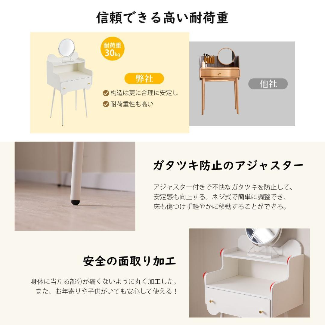 ドレッサー コンパクト 化粧台 メイク台 一面鏡 360°回転鏡 座デスク ドレッサー コンパクト 化粧台 メイク台 一面鏡 360°回転鏡 座デスク
