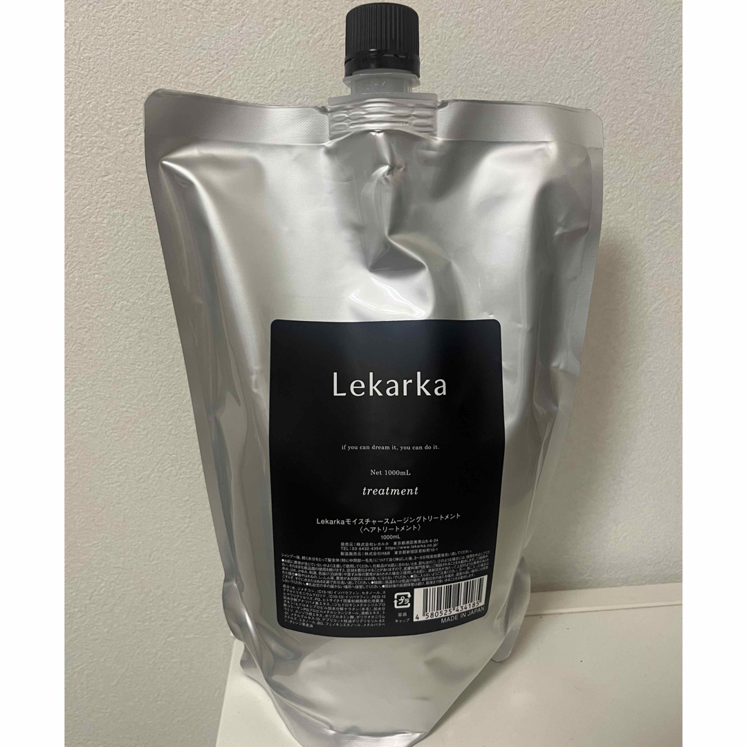 vivorka ヴィヴォルカ レカルカ トリートメント(詰め替え用) vivorka ヴィヴォルカ レカルカ トリートメント(詰め替え用)
