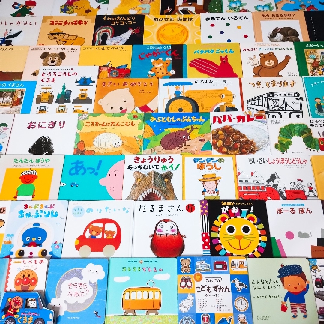 美品☆人気♪男の子】赤ちゃん絵本55冊 0歳から 選定図書 くもん 美品☆人気♪男の子】赤ちゃん絵本55冊 0歳から 選定図書 くもん