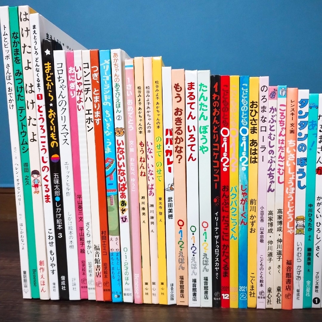 美品☆人気♪男の子】赤ちゃん絵本55冊 0歳から 選定図書 くもん 美品☆人気♪男の子】赤ちゃん絵本55冊 0歳から 選定図書 くもん