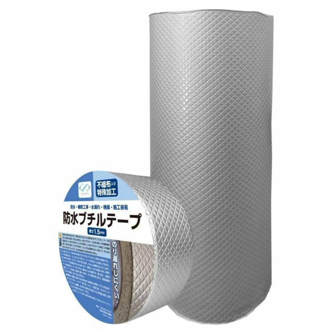 アルミ ブチルテープ 防水 ダクトテープ 補修 100cm×10m 2165 アルミ ブチルテープ 防水 ダクトテープ 補修 100cm×10m 2165