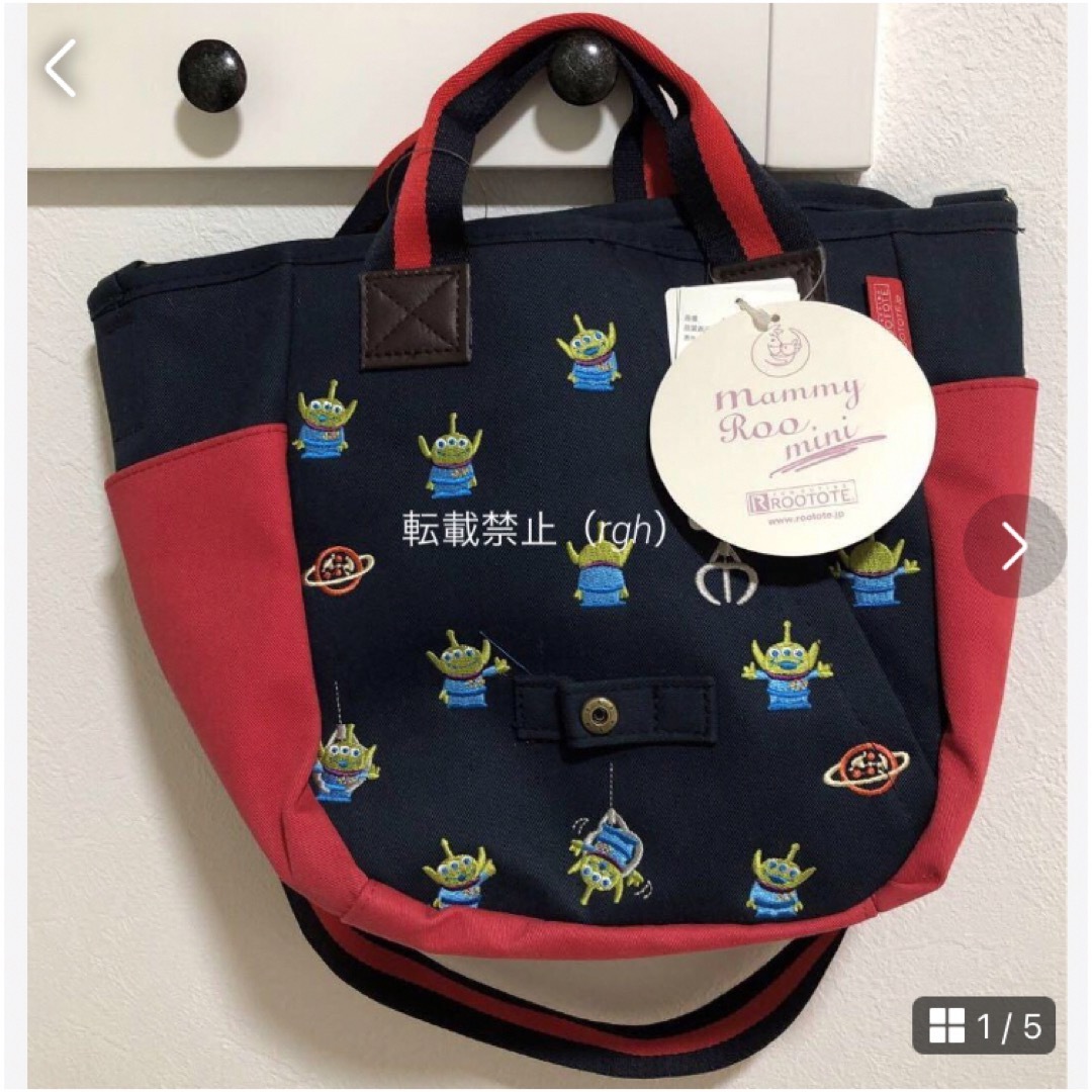 ROOTOTE トートバッグ トイストーリー エイリアン バズ 刺繍 ルートート デニム生地 ROOTOTE トートバッグ トイストーリー エイリアン バズ 刺繍 ルートート デニム生地
