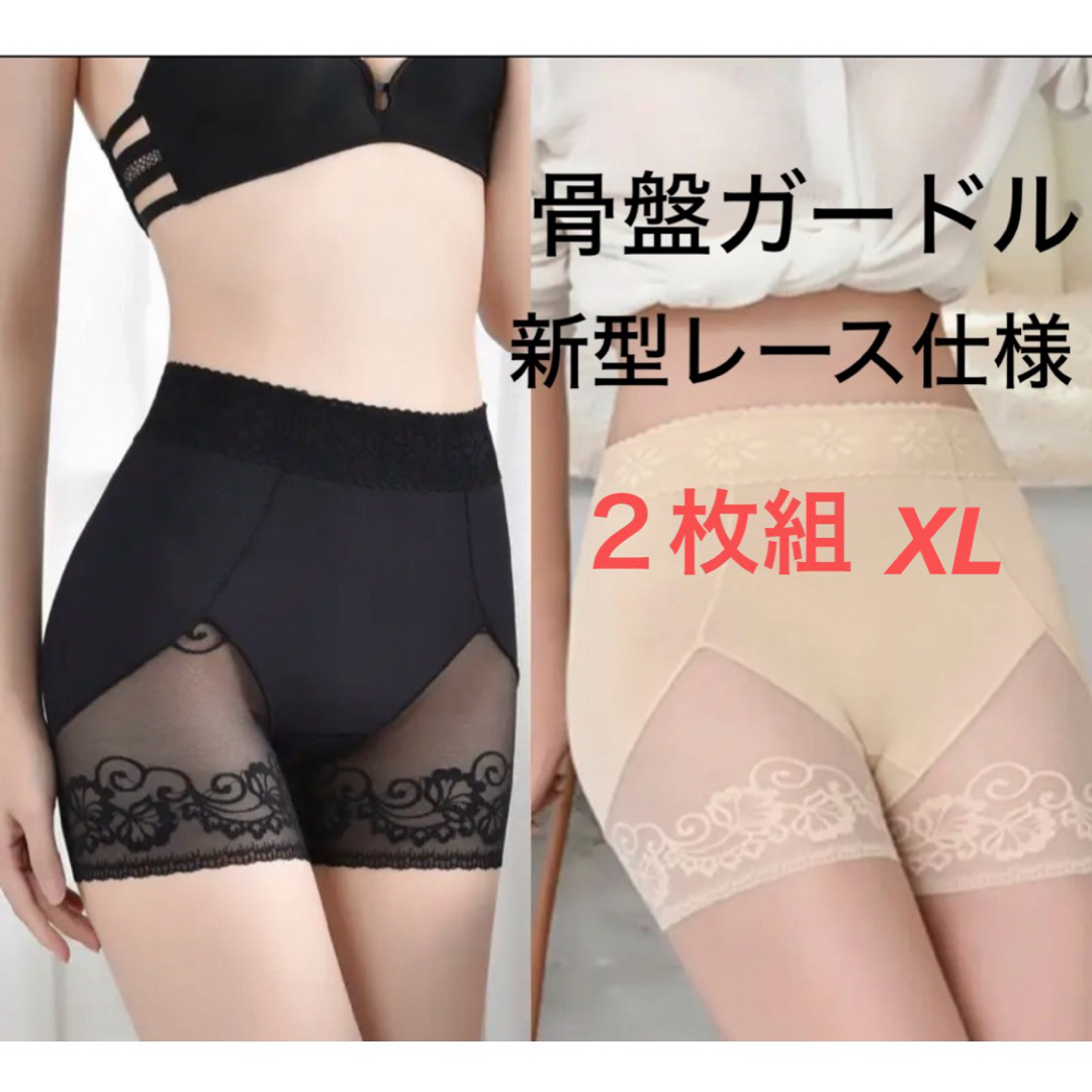 MARUKO マルコ 補正下着 サクラ アヴァンセ ロングガードル L70 苦し MARUKO マルコ 補正下着 サクラ アヴァンセ ロングガードル L70 苦し