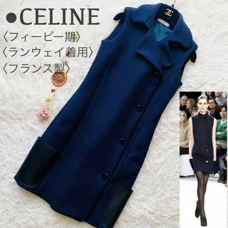CELINE(ベスト/ジレ)のフリマアイテム一覧 CELINE(ベスト/ジレ)のフリマアイテム一覧