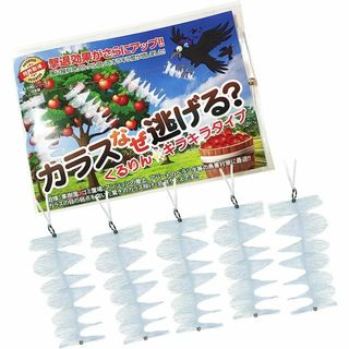 カラスなぜ逃げる？ くるりんキラキラタイプ５個セット 撃退効果抜群の新商品！(その他)
