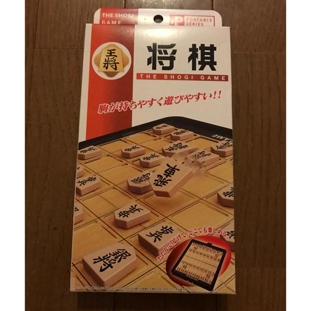 将棋セット エンタメ/ホビーのテーブルゲーム/ホビー(囲碁/将棋)の商品写真