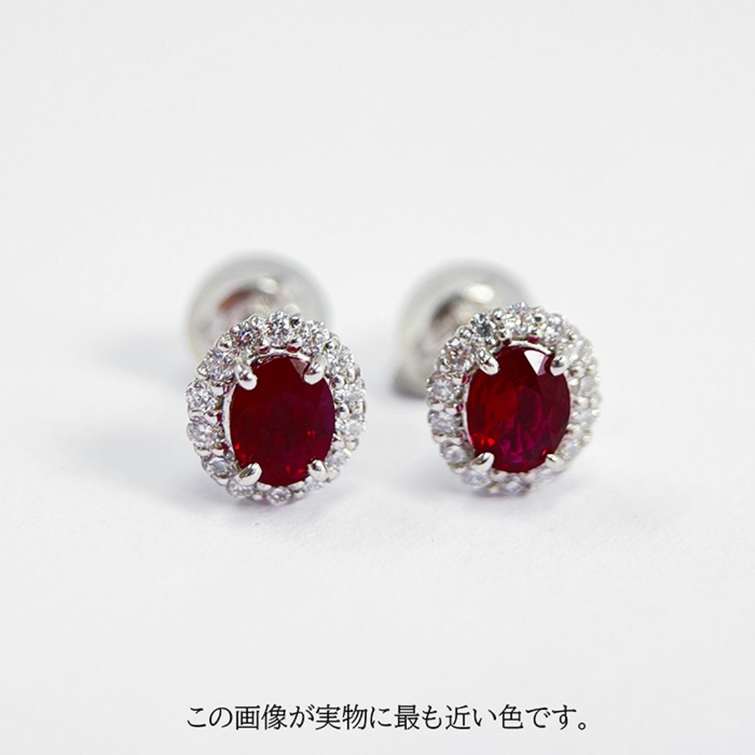 新品✨ PT900 ルビー ダイヤモンド プラチナ ピアス ルビー 新品✨ PT900 ルビー ダイヤモンド プラチナ ピアス ルビー
