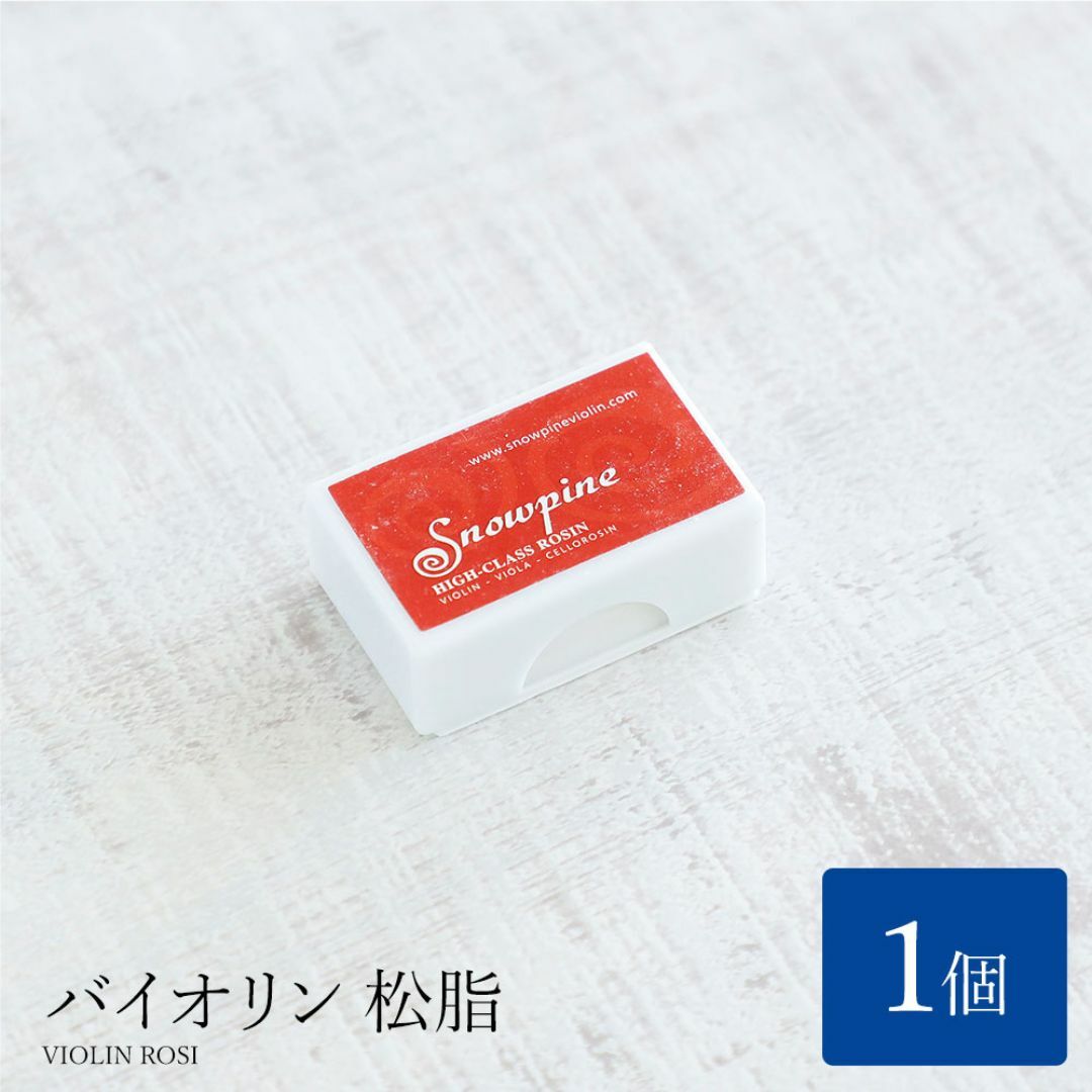 新品 未使用 送料無料 バイオリン松脂(1個) 楽器の弦楽器(ヴァイオリン)の商品写真