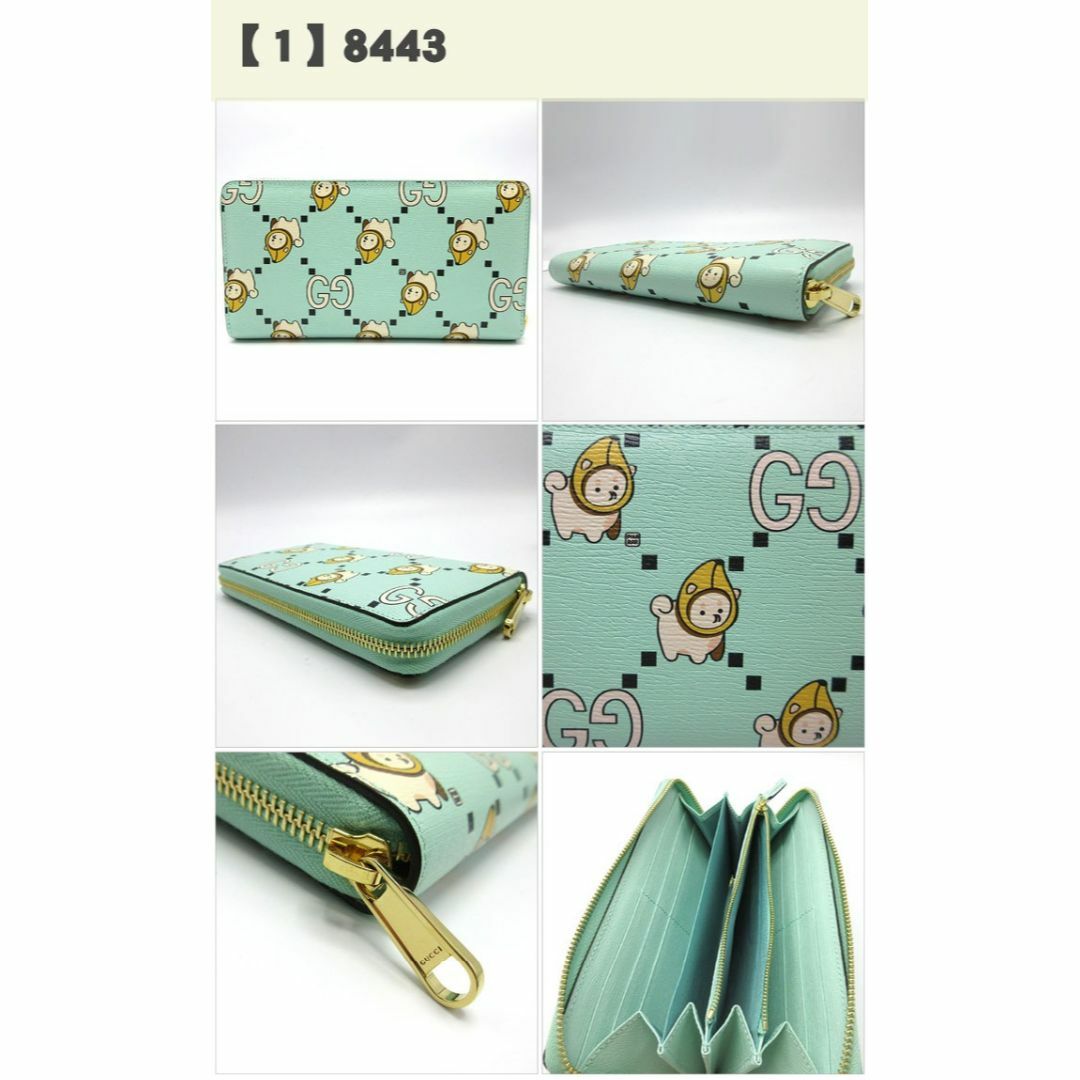 GUCCI - 【新品】グッチ 財布 長財布 GUCCI レザー GG アニマル GUCCI - 【新品】グッチ 財布 長財布 GUCCI レザー GG アニマル