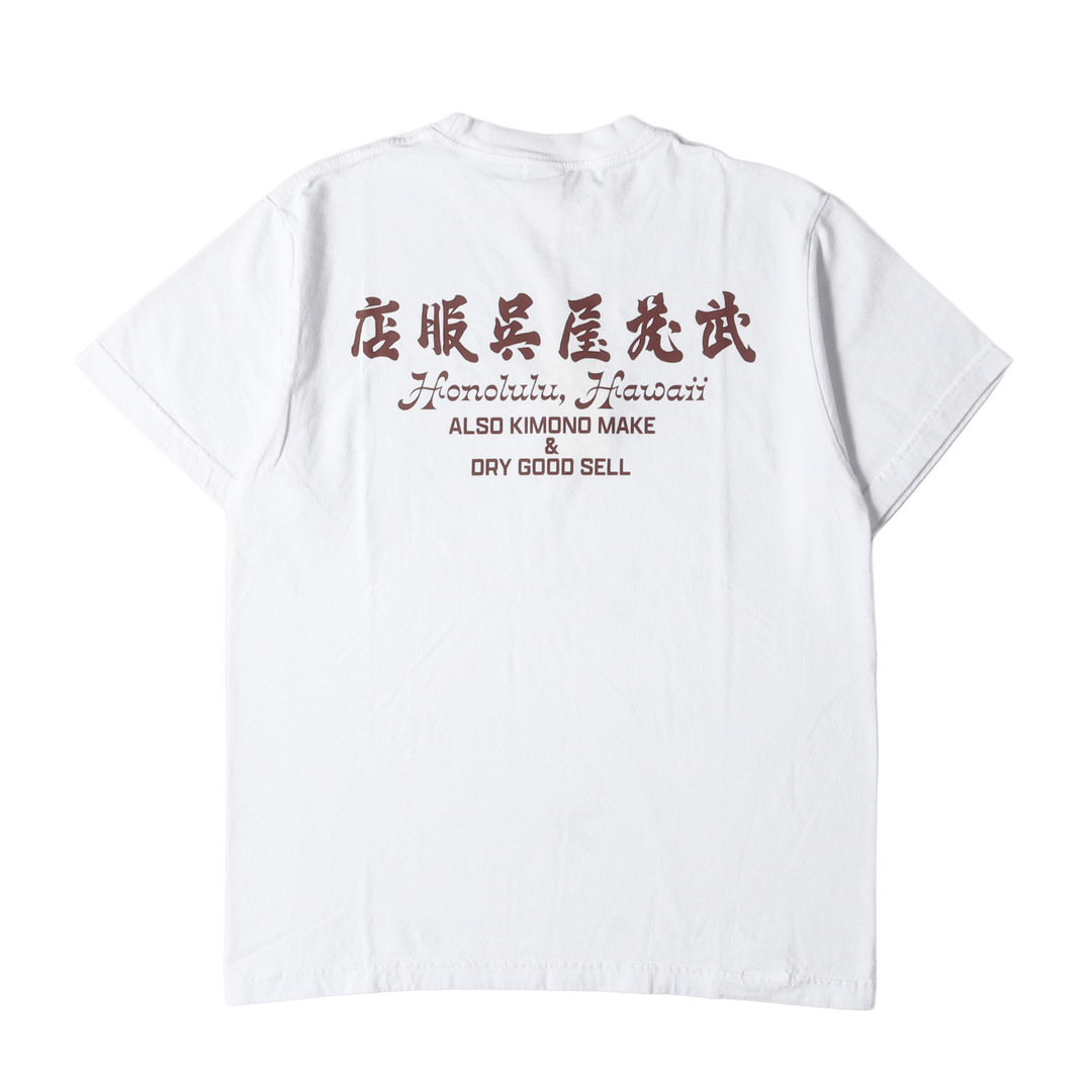 Sun Surf - 新品 SUN SURF サンサーフ Tシャツ サイズ:L 武蔵屋 Sun Surf - 新品 SUN SURF サンサーフ Tシャツ サイズ:L 武蔵屋