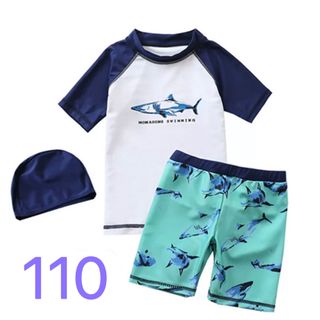 新品 キッズ水着3点セット　半袖ラッシュガード+ショートパンツ+ 水泳帽子110(水着)