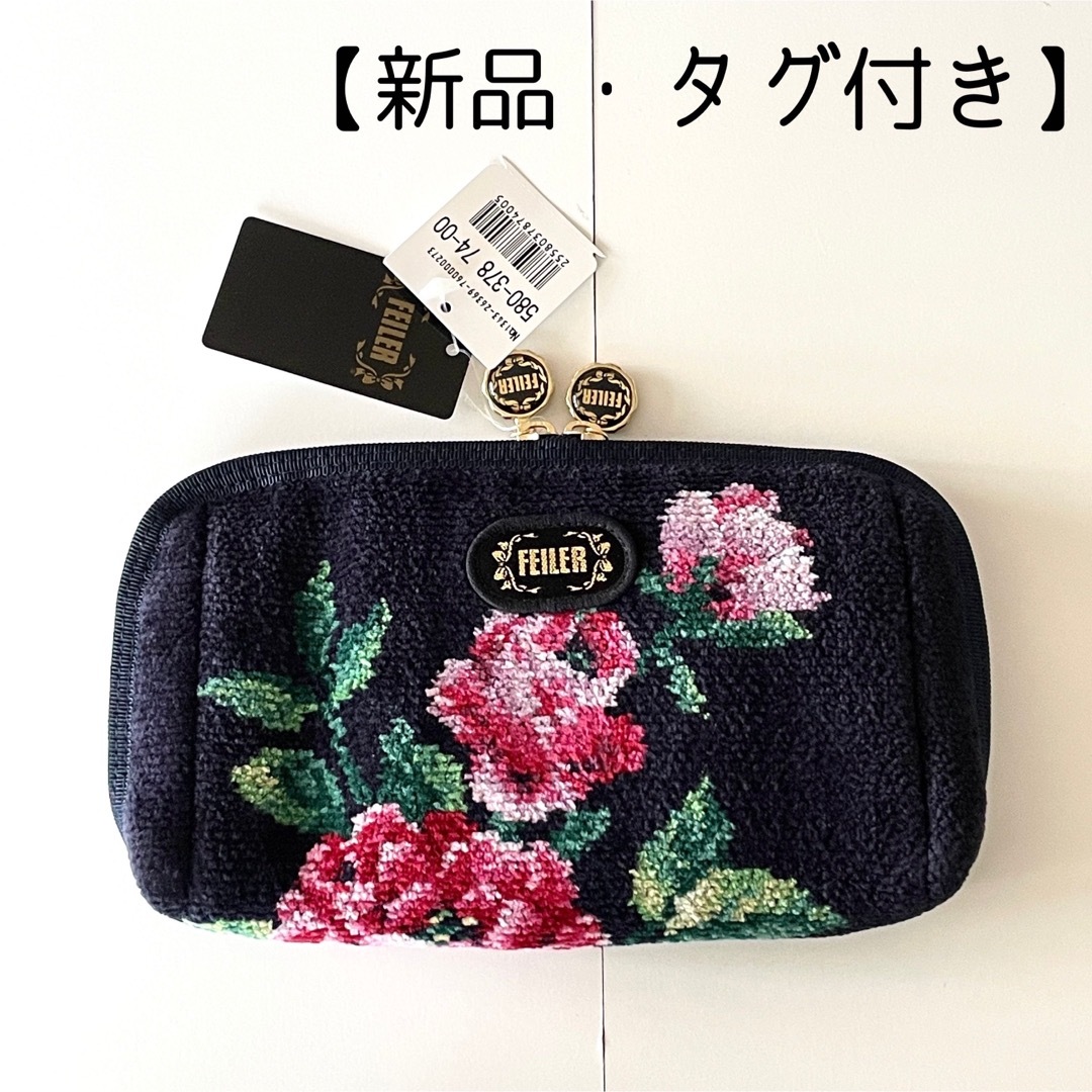フェイラー ポーチ ネイビー 【新品・タグ付き】 フェイラー ポーチ ネイビー 【新品・タグ付き】