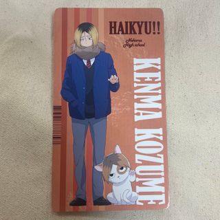 ハイキュー 孤爪研磨 アニメイトフェア 特典(キャラクターグッズ)
