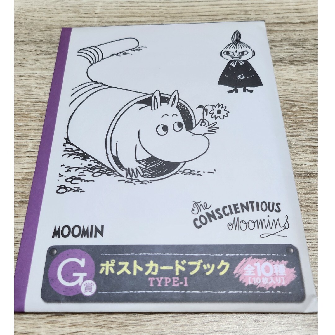 ムーミン ポストカードブックの通販 by まち子1015's shop|ラクマ ムーミン ポストカードブックの通販 by まち子1015's shop|ラクマ