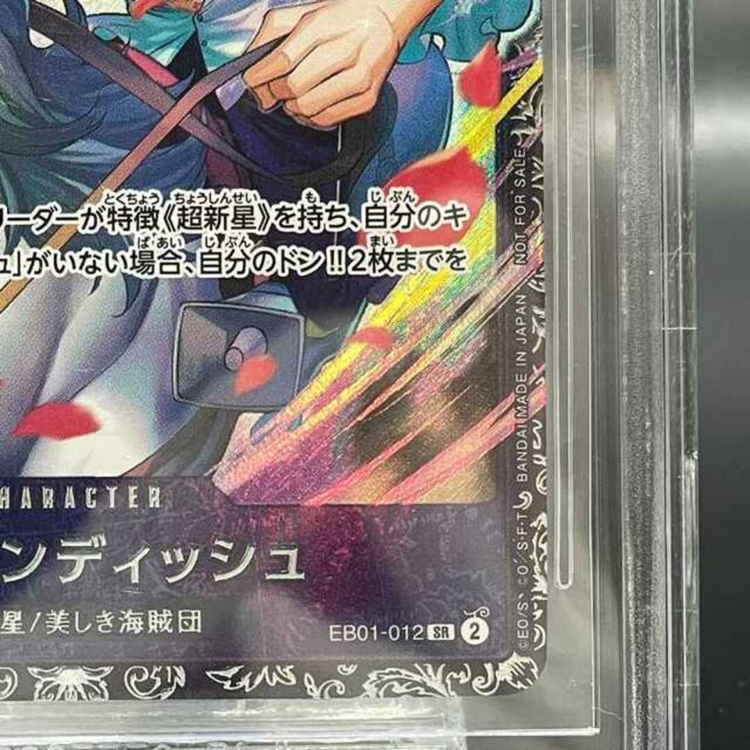 ONE PIECE - 【BGS10】キャベンディッシュ(パラレル) フラッグ ONE PIECE - 【BGS10】キャベンディッシュ(パラレル) フラッグ