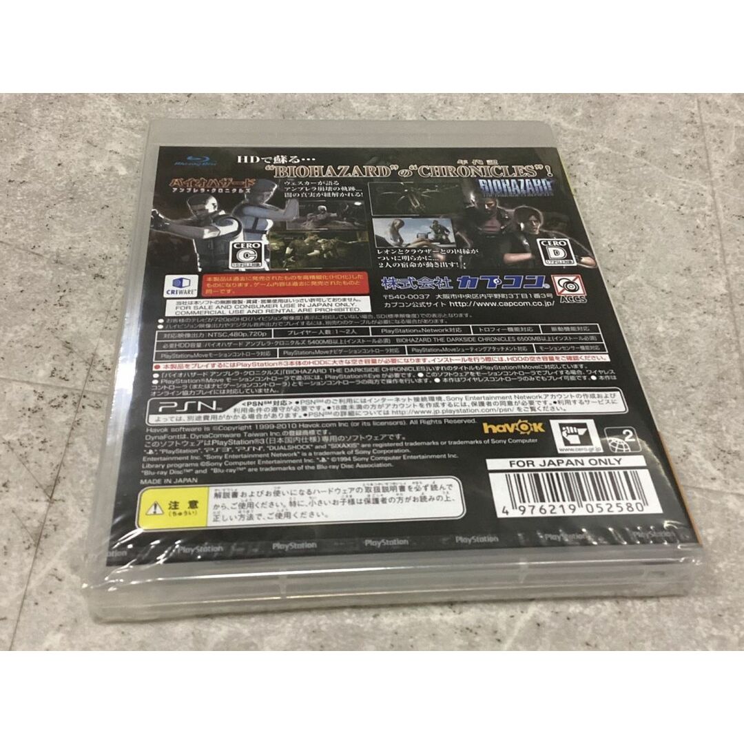 送料無料 店舗 未開封 PlayStation3/プレイステーション3/プレステ3/PS3 CAPCOM 家庭用ゲームソフト