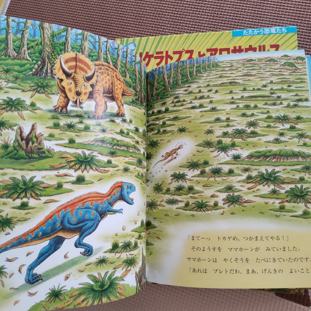 恐竜絵本 3冊セット 黒川みつひろ きらきらきょうりゅうの通販 恐竜絵本 3冊セット 黒川みつひろ きらきらきょうりゅうの通販