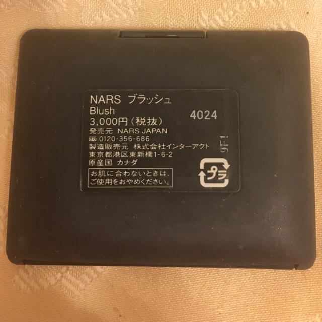 NARS(ナーズ)の【NARS★ブラッシュ★4024】 コスメ/美容のベースメイク/化粧品(フェイスパウダー)の商品写真