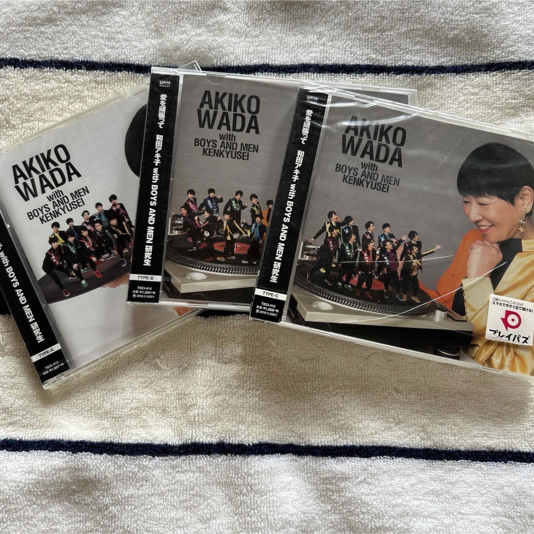 愛を頑張って 3形態 セット エンタメ/ホビーのCD(ポップス/ロック(邦楽))の商品写真