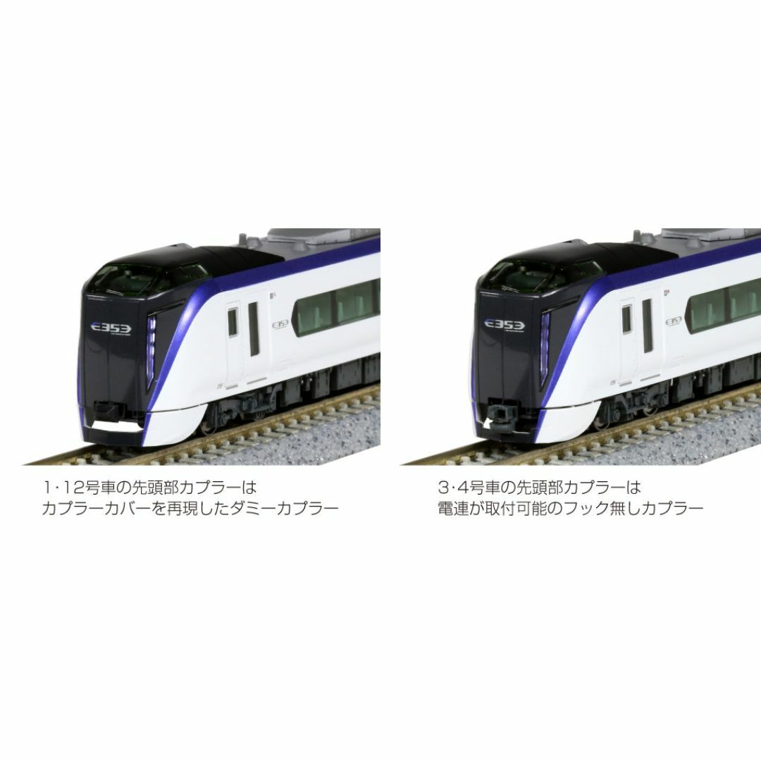 KATO 10-028 Nゲージスターター E353系 あずさ・かいじ KATO 10-028 Nゲージスターター E353系 あずさ・かいじ