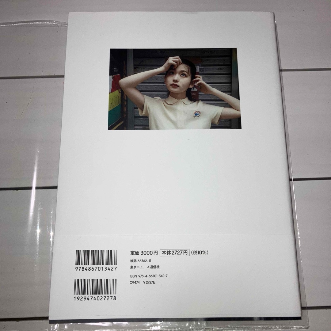 山田杏奈 セカンド写真集「BLUE」 サイン入りの通販 by にこにこ 山田杏奈 セカンド写真集「BLUE」 サイン入りの通販 by にこにこ