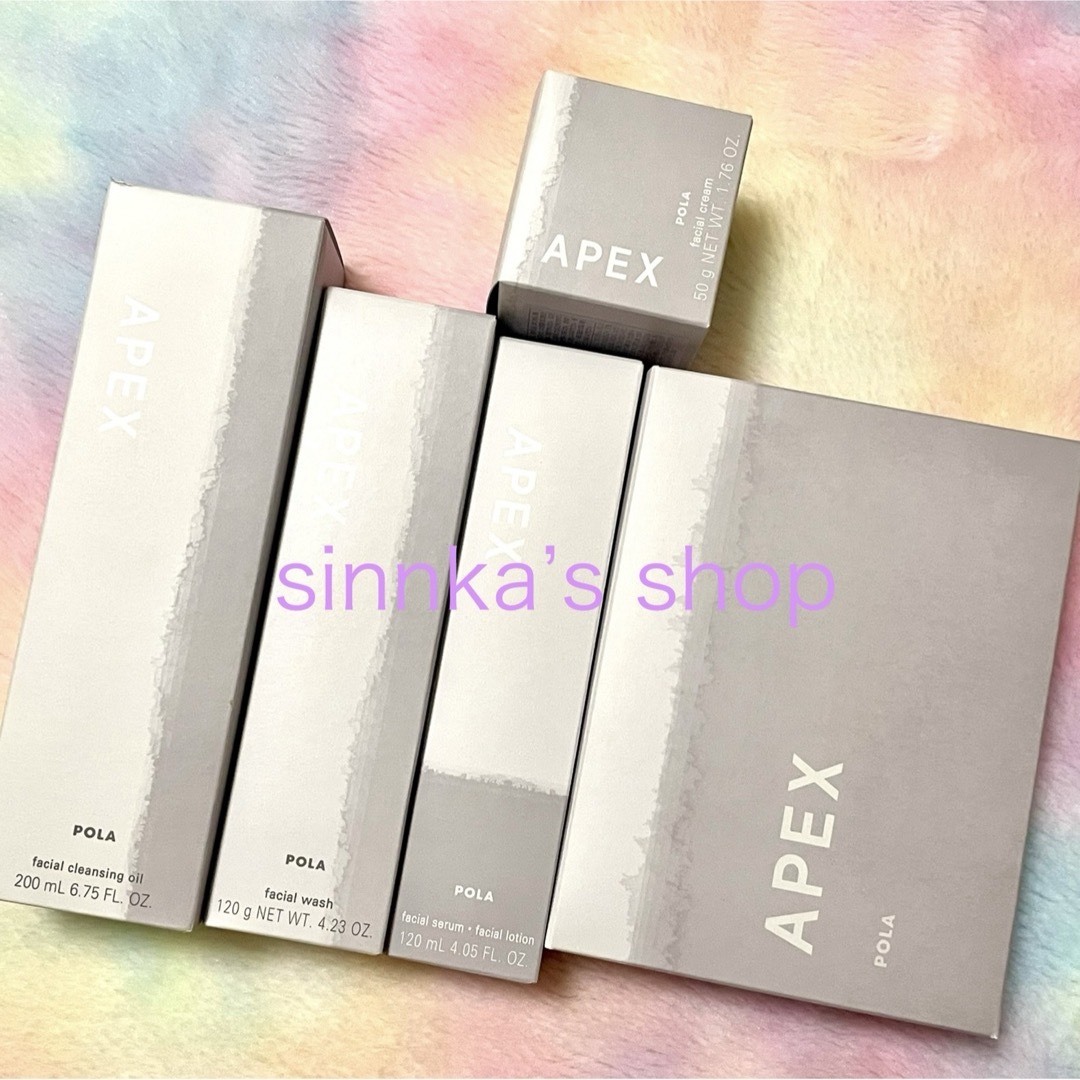 POLA - ☆2024.07.01リニューアル☆POLA APEX アペックス POLA - ☆2024.07.01リニューアル☆POLA APEX アペックス