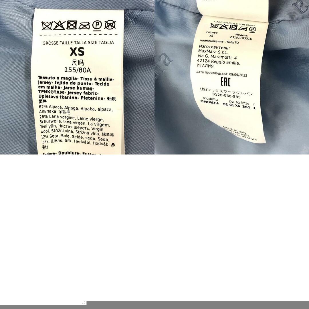 Max Mara - マックスマーラ MAX MARA テディベア 2310110331 Max Mara - マックスマーラ MAX MARA テディベア 2310110331