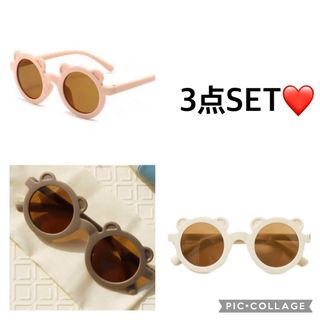 新品 ❤️ 大人気 ❤️ くまサングラス 3点セット レジャー 海 プール 旅行(サングラス)