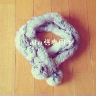 アダムエロぺ(Adam et Rope')のみぃさま専用出品 🐈💕(マフラー/ショール)