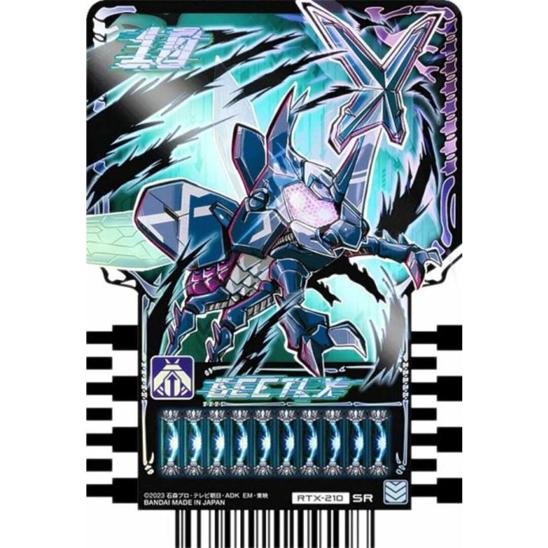 【RTX-210 BEETLX (SR スーパーレア) 】 仮面ライダーガッチャード ライドケミートレカ PHASE:EX02 エンタメ/ホビーのアニメグッズ(その他)の商品写真