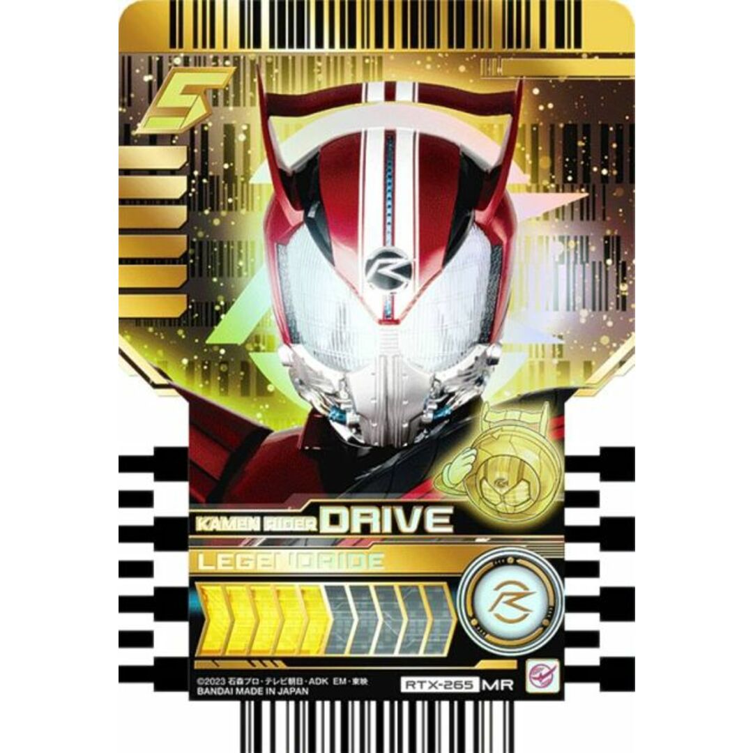 RTX-265 KAMEN RIDER DRIVE (MR マーベラスレア) 】 仮面 RTX-265 KAMEN RIDER DRIVE (MR マーベラスレア) 】 仮面