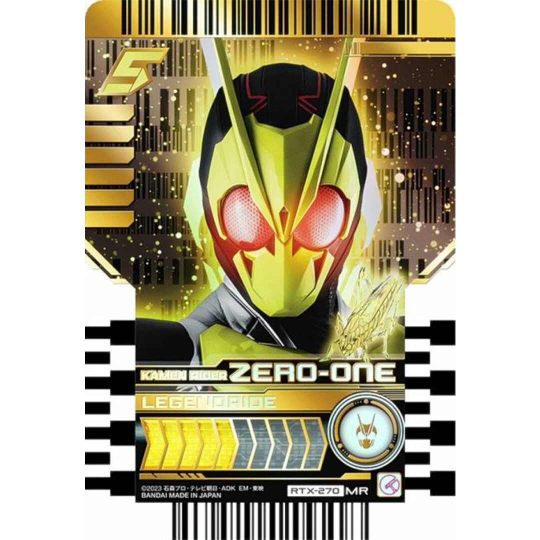 RTX-270 KAMEN RIDER ZERO-ONE (MR マーベラスレア) 】 仮面 RTX-270 KAMEN RIDER ZERO-ONE (MR マーベラスレア) 】 仮面