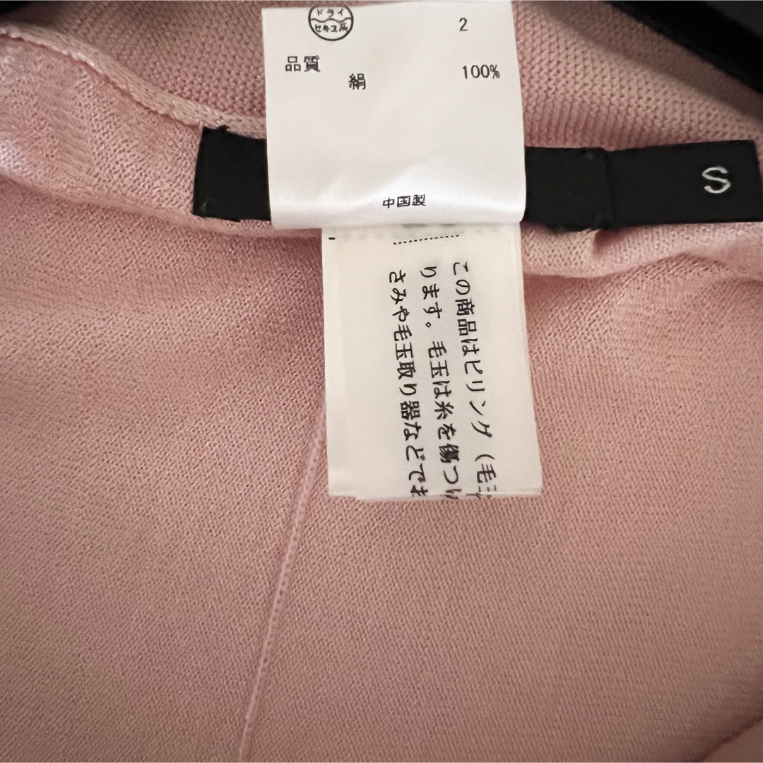 DKNY - DKNY♡シルク100%カーディガンの通販 by 本日も出品し DKNY - DKNY♡シルク100%カーディガンの通販 by 本日も出品し