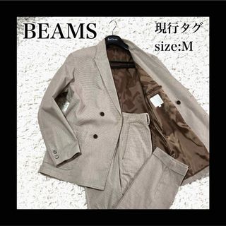 極美品】BEAMS+ アンバランス ビームスプラス セットアップ 極美品】BEAMS+ アンバランス ビームスプラス セットアップ