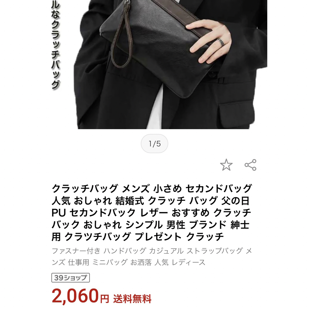 oza wapi クラッチバッグ 冠婚葬祭 フォーマルカジュアル 黒の oza wapi クラッチバッグ 冠婚葬祭 フォーマルカジュアル 黒の
