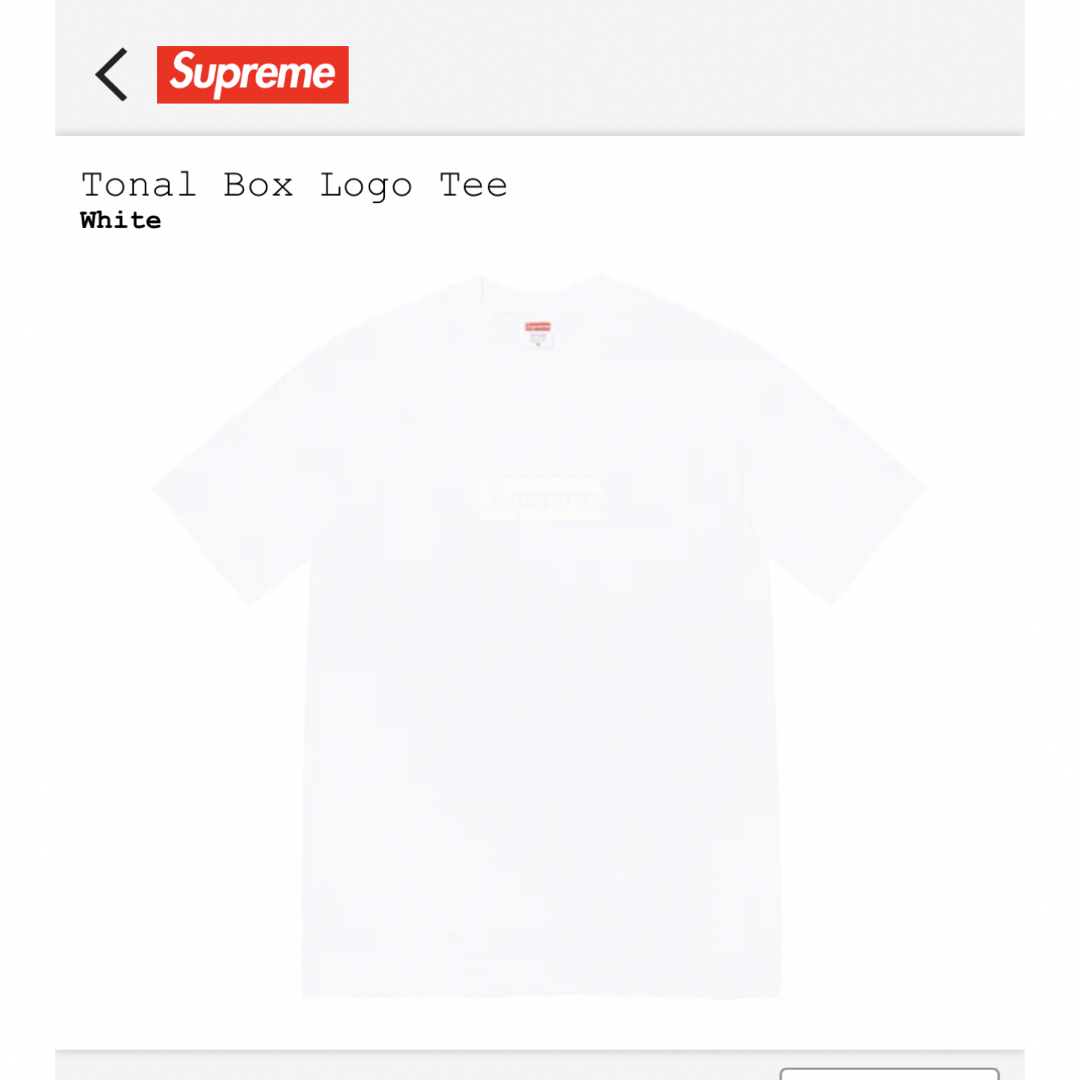 supreme Tonal Box Logo Tee Mサイズ 新品未使用