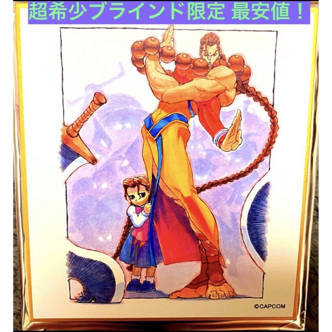 CAPCOM - ヴァンパイア ハンター セイヴァー セイバー 展 CAPCOM - ヴァンパイア ハンター セイヴァー セイバー 展