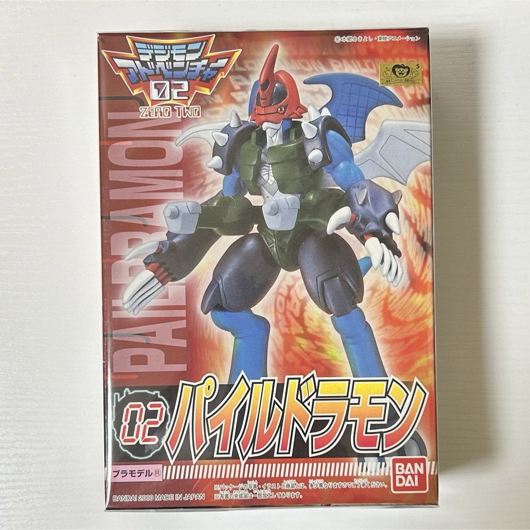 BANDAI - デジモンアドベンチャー 02 パイルドラモン プラモデル BANDAI - デジモンアドベンチャー 02 パイルドラモン プラモデル