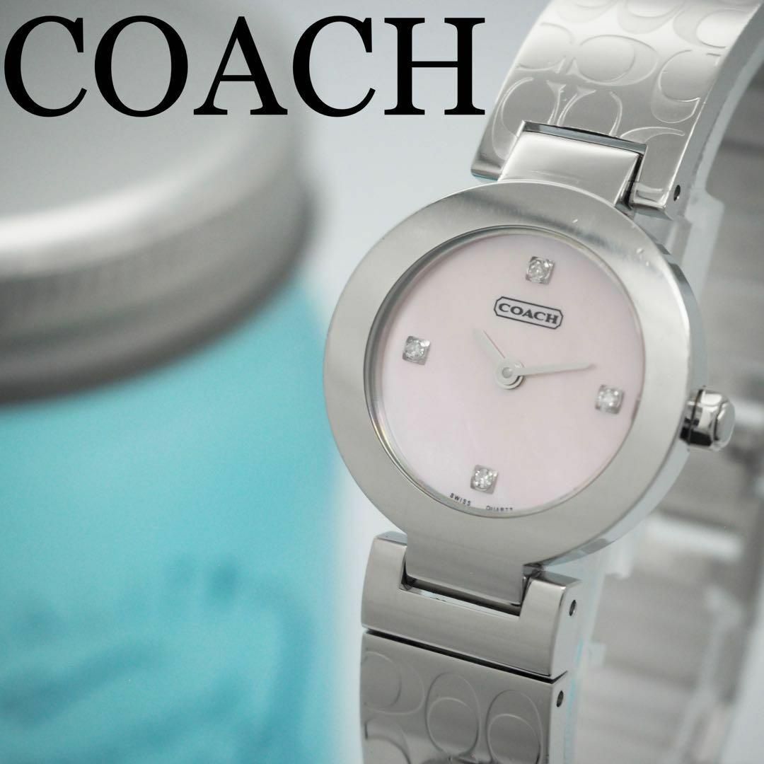 691 COACH コーチ レディース腕時計 シグネチャー 4Pダイヤ シルバー 691 COACH コーチ レディース腕時計 シグネチャー 4Pダイヤ シルバー