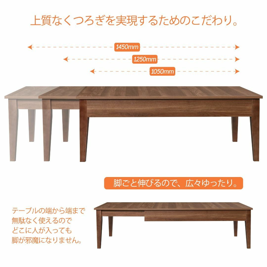 在庫処分】WAMPAT ローテーブル おしゃれ 伸縮センターテーブル 在庫処分】WAMPAT ローテーブル おしゃれ 伸縮センターテーブル