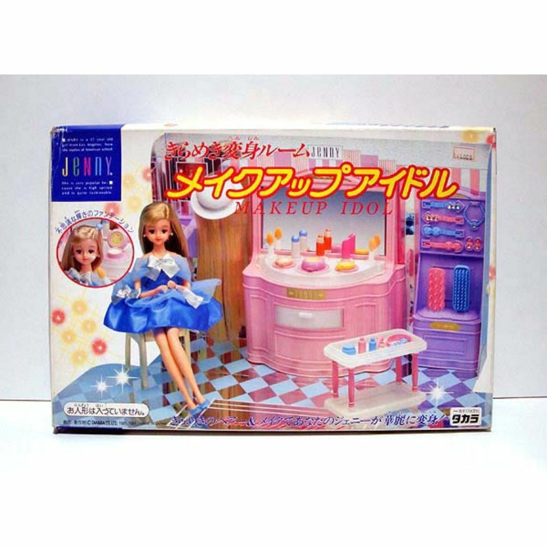 ヴィクトリアン エクセリーナ ジェニー Ⅵ 7-11限定 黒髪 縦 ヴィクトリアン エクセリーナ ジェニー Ⅵ 7-11限定 黒髪 縦