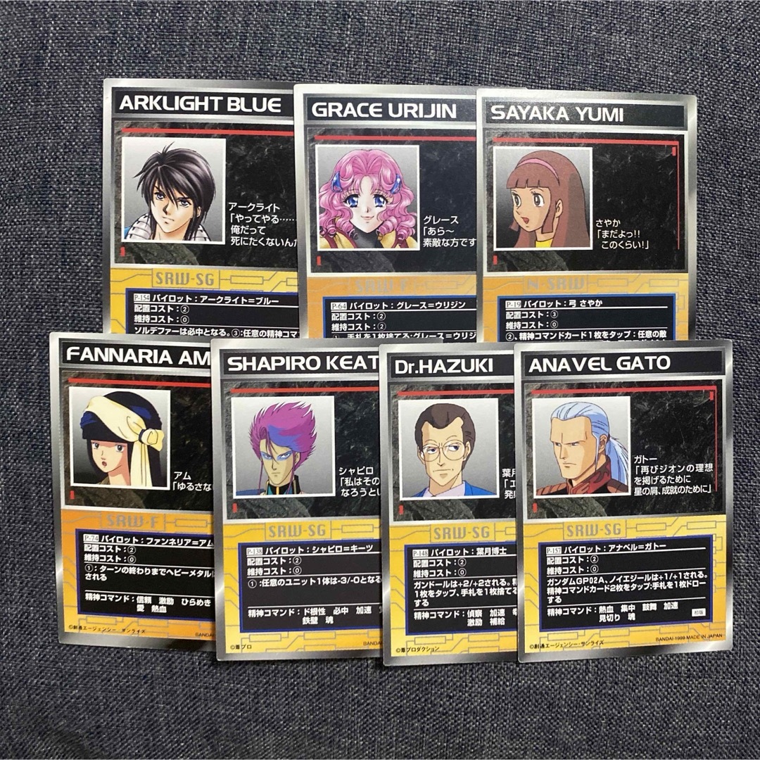 8 スーパーロボット大戦 スクランブルギャザー カード アークライト まとめ エンタメ/ホビーのトレーディングカード(シングルカード)の商品写真