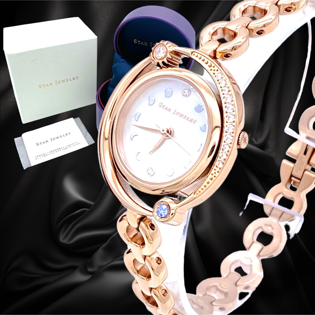 クリスマス限定】STAR JEWELRY スタージュエリー 腕時計 沸か クリスマス限定】STAR JEWELRY スタージュエリー 腕時計 沸か