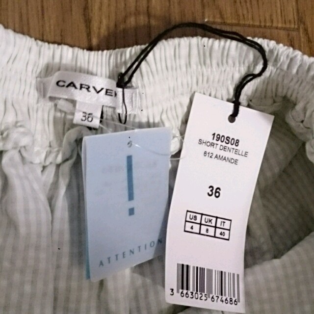 CARVEN(カルヴェン)の新品 CARVEN パンツ mame Chloe Celine DRAWER  レディースのパンツ(ショートパンツ)の商品写真
