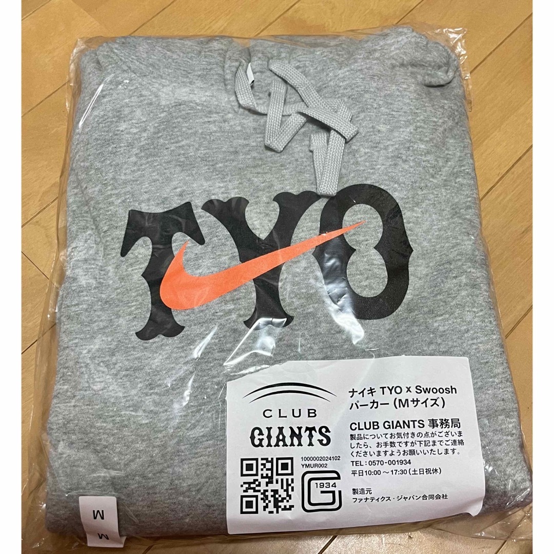 NIKE - GIANTS NIKE TYO×Swoosh パーカーの通販 by buzz|ナイキ NIKE - GIANTS NIKE TYO×Swoosh パーカーの通販 by buzz|ナイキ
