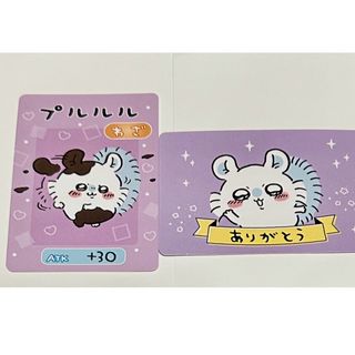 チイカワ(ちいかわ)のちいかわコレクションカードグミ5  モモンガ(キャラクターグッズ)