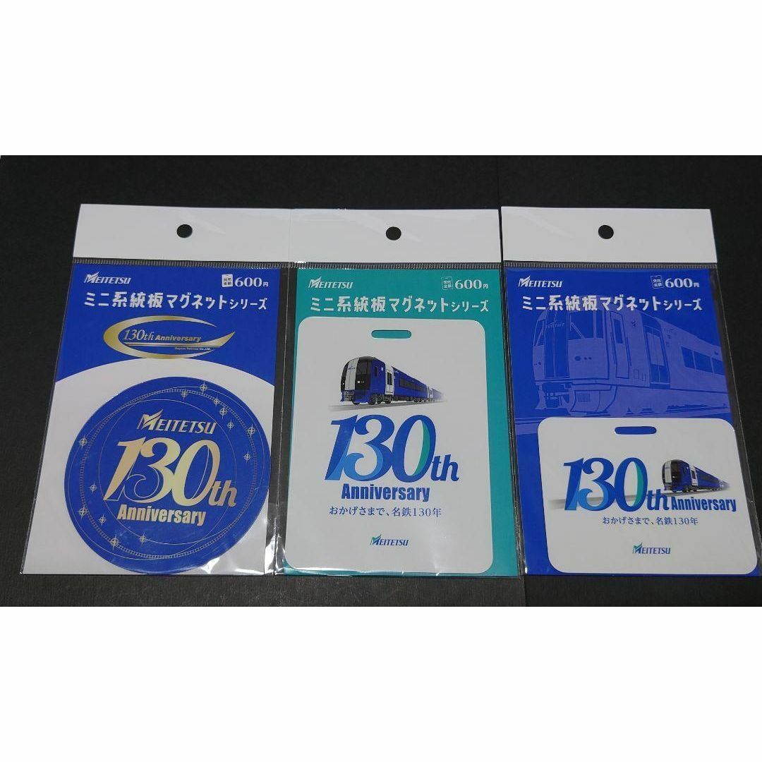 名鉄◇名鉄創業130周年記念 ブルーミュースカイ ミニ系統板 名鉄◇名鉄創業130周年記念 ブルーミュースカイ ミニ系統板