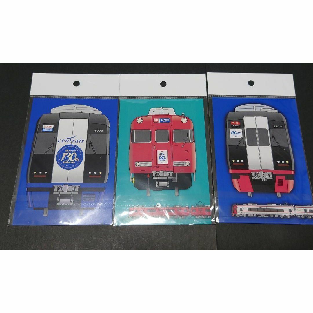 ブルーミュースカイ貸切の旅のグッズセット ミニ系統板 ブルーミュースカイ貸切の旅のグッズセット ミニ系統板