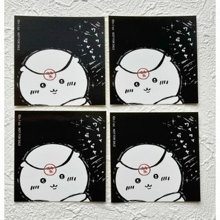4枚 ちいかわらんど ノベルティ くりまんじゅう 飲めない(その他)