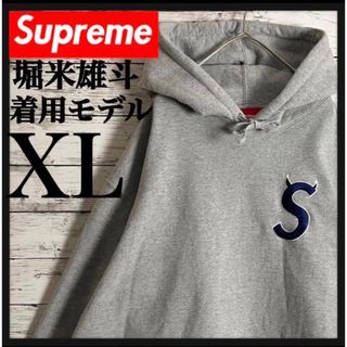 Supreme - 【堀米雄斗着用モデル】シュプリーム ツノSロゴ 入手 Supreme - 【堀米雄斗着用モデル】シュプリーム ツノSロゴ 入手